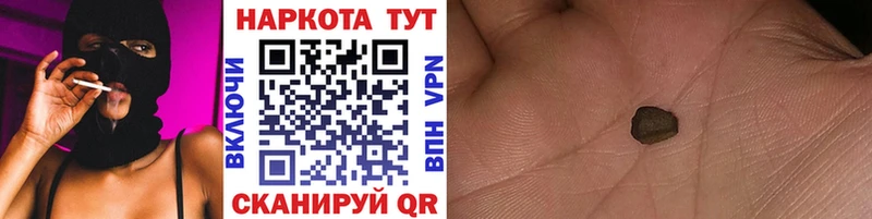 Названия наркотиков Белинский Конопля  Меф  Кокаин  ГАШИШ 