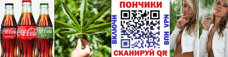 купить  цена  Белинский  Еда ТГК марихуана 