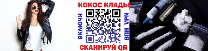 где можно купить наркотик  Белинский  КОКАИН Колумбийский 