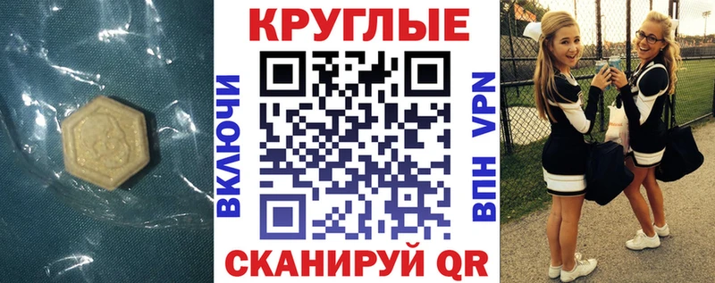 ЭКСТАЗИ louis Vuitton  цены наркотик  Белинский 