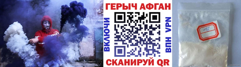 MEGA ссылка  Белинский  ГЕРОИН Heroin 