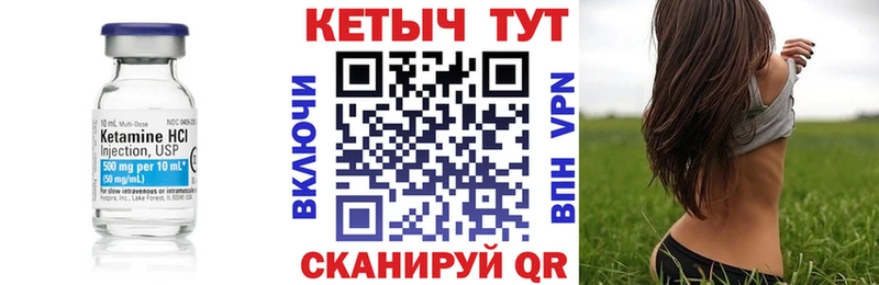 цена   Белинский  Кетамин ketamine 
