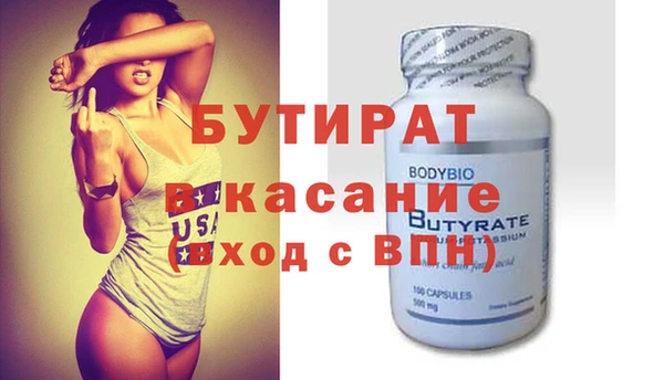 метадон Баксан
