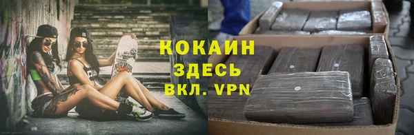 прущая мука Балахна