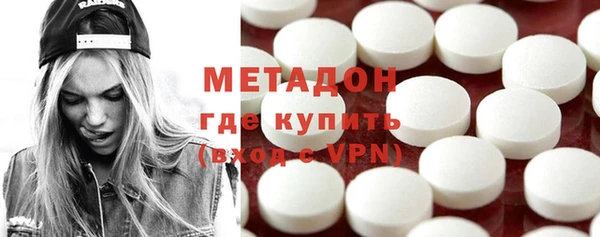 марихуана Балабаново