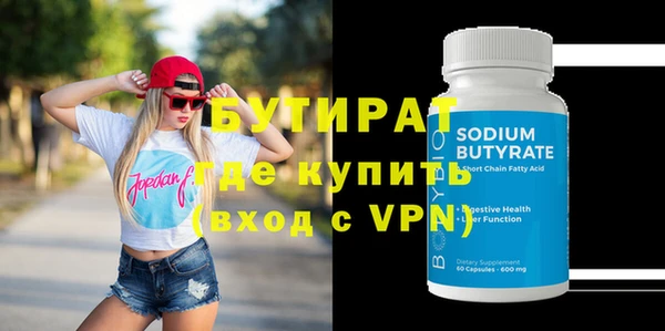 метадон Баксан