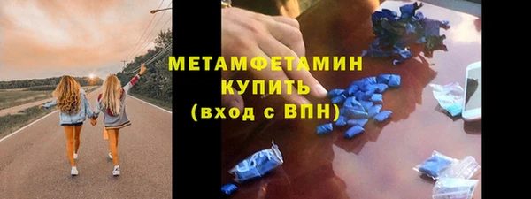 марихуана Балабаново