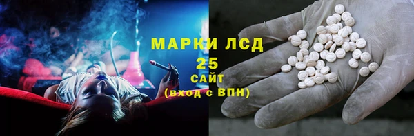 марихуана Балабаново