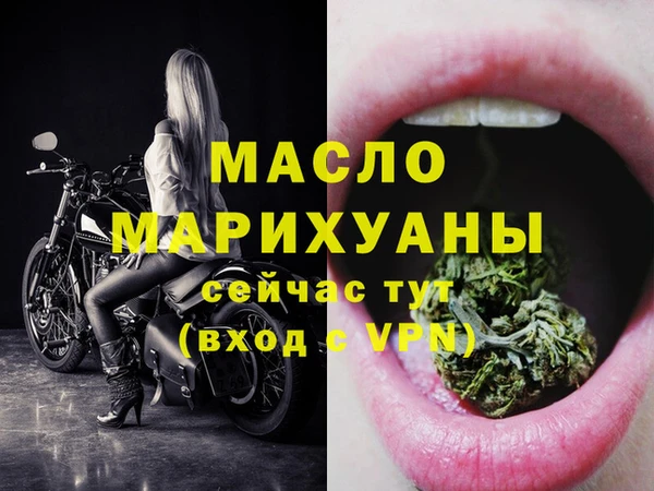 марихуана Балабаново