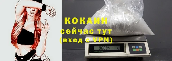 прущая мука Балахна