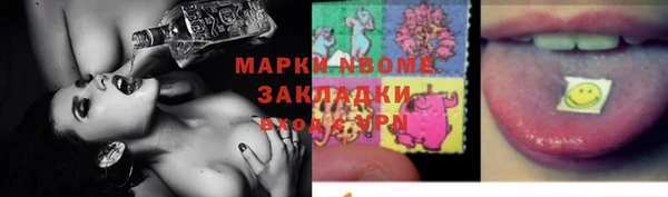 прущая мука Балахна