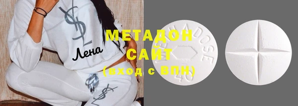 метадон Баксан