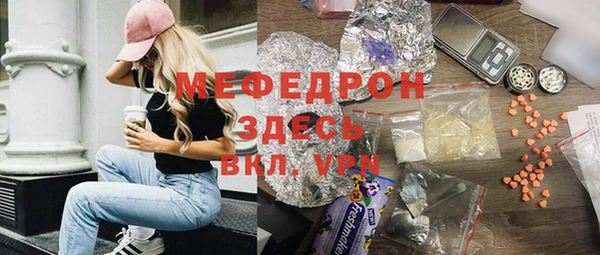 марихуана Балабаново
