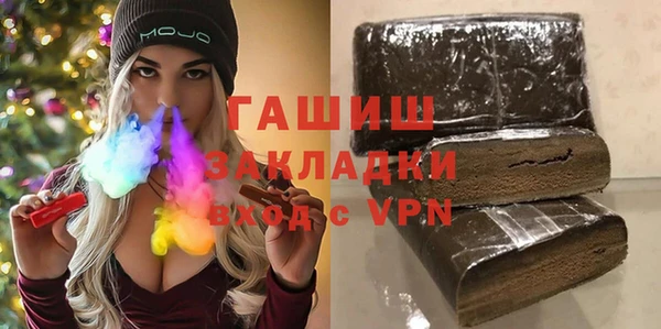 прущая мука Балахна