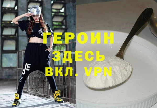марихуана Балабаново