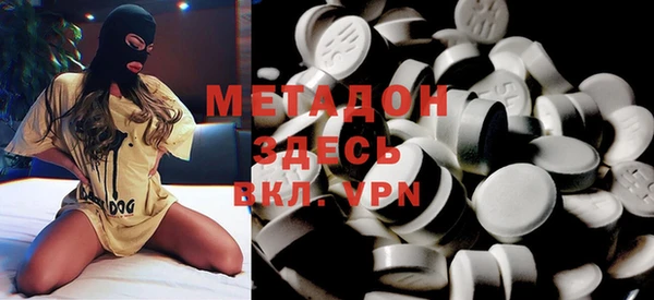 метадон Баксан
