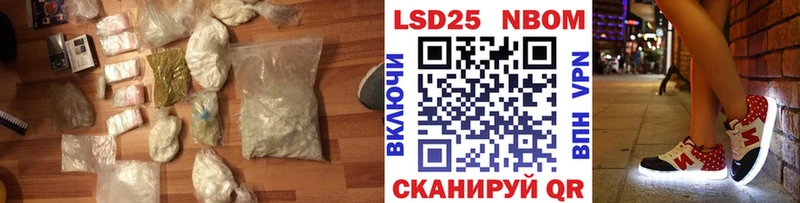LSD-25 экстази кислота Белинский