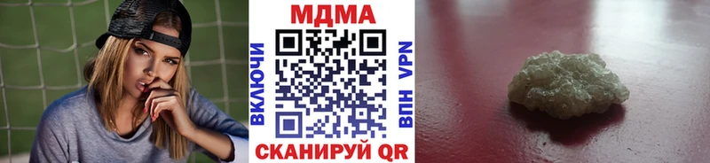 где можно купить наркотик  Белинский  МДМА кристаллы 