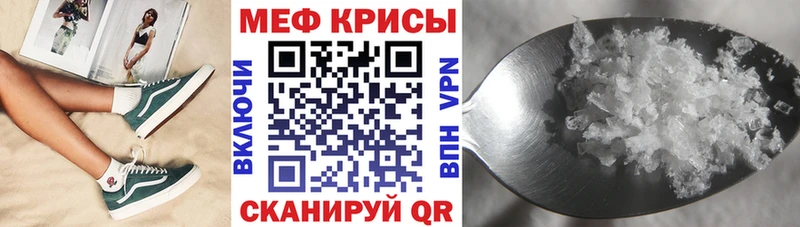 где купить наркоту  Белинский  Меф 4 MMC 