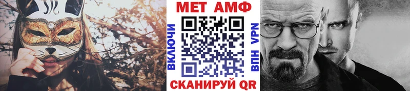Метамфетамин кристалл  купить наркотики цена  Белинский 