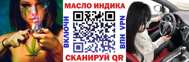 что такое наркотик  Белинский  Дистиллят ТГК гашишное масло 